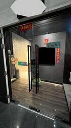 Ubi Techpark (D14), Factory #451015411